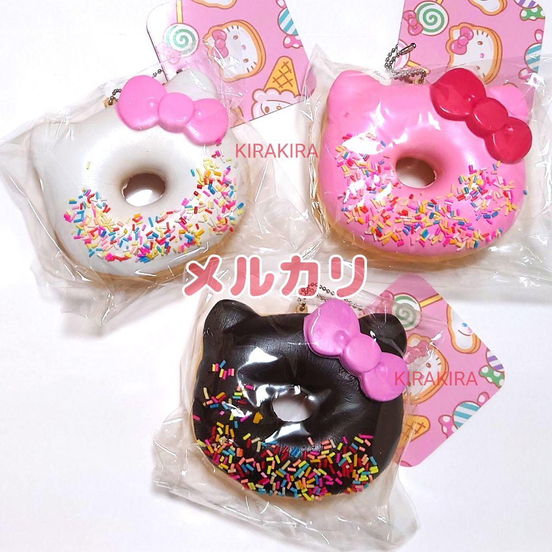 サンリオ キティ スクイーズ ドーナツ（3種）donuts squeeze - メルカリ