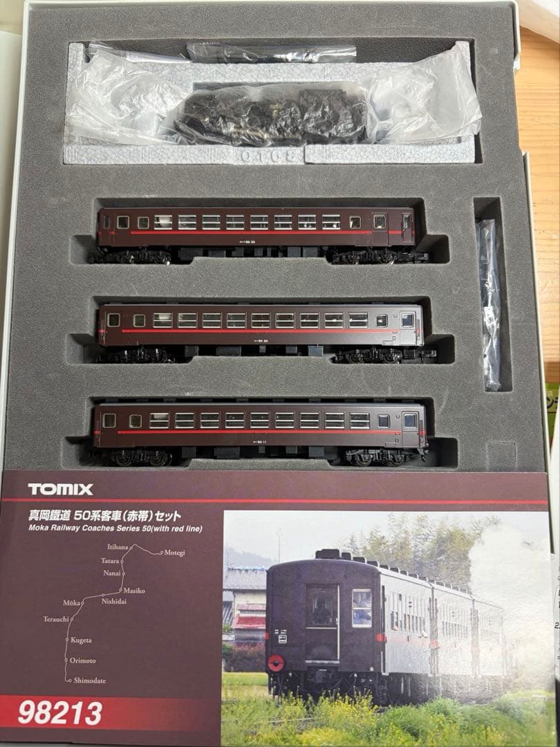 鉄道模型 Nゲージ TOMIX 2643 TOMIX 98213 真岡鐵道 50 - メルカリ