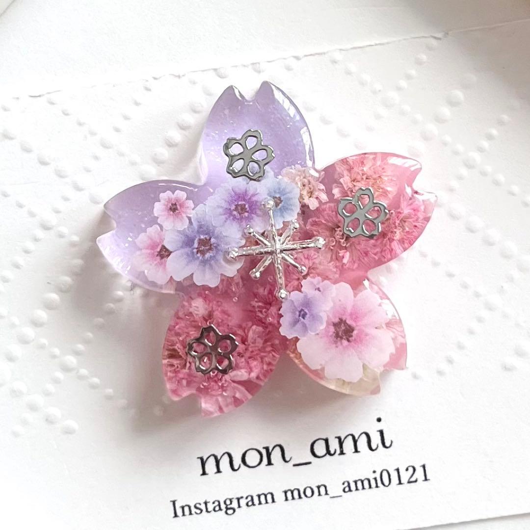 レジン ドライフラワー 桜のヘアゴム