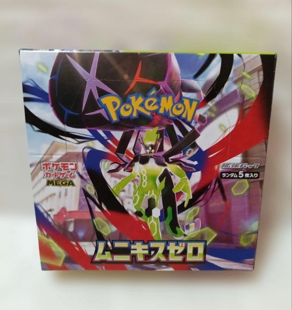 ⭐️Joshin当選・限定構成セット⭐️ムニキスゼロBOX＋メガエルレイドexセット