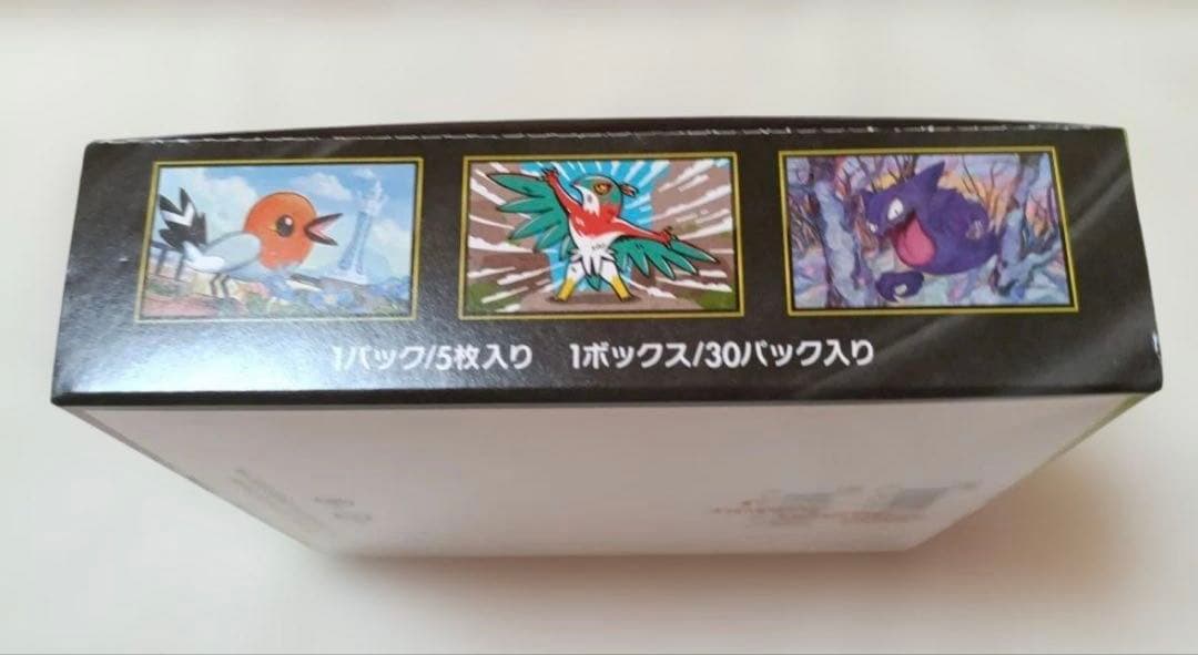 ⭐️Joshin当選・限定構成セット⭐️ムニキスゼロBOX＋メガエルレイドexセット