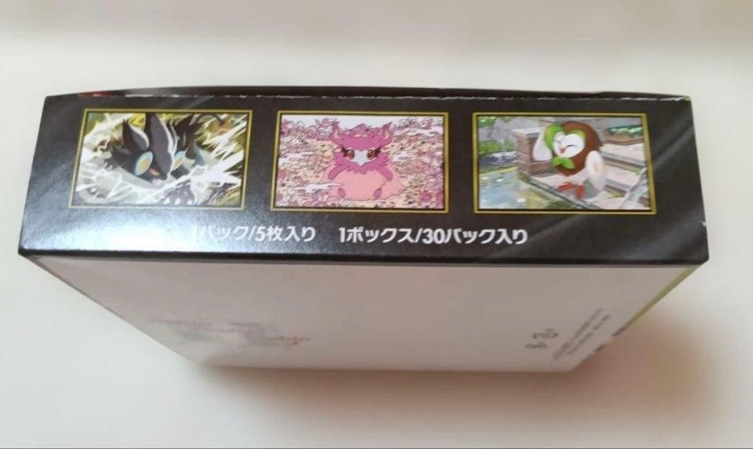 ⭐️Joshin当選・限定構成セット⭐️ムニキスゼロBOX＋メガエルレイドexセット