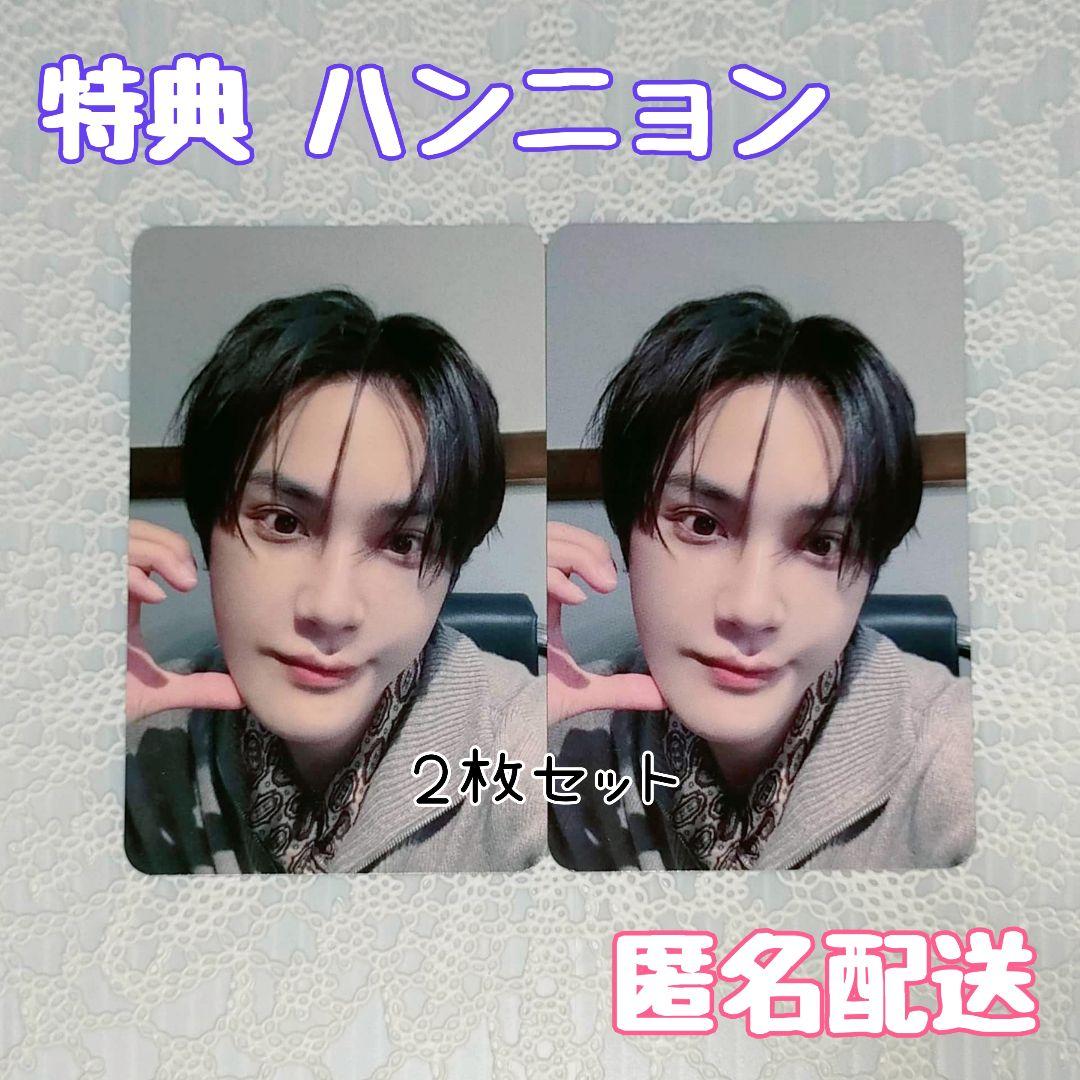 THE BOYZ ドボイズ「Unexpected」Whoop ハンニョン セット - メルカリ