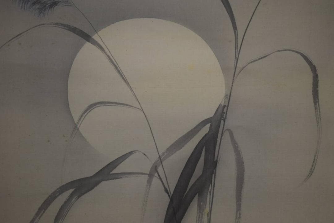 真作/海野陽光/月下狸図/布袋屋掛軸HI-310 - メルカリ