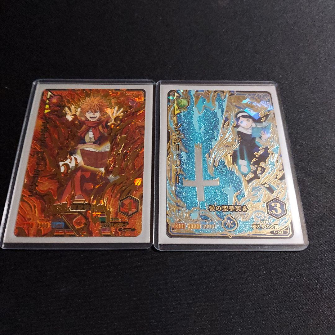 ブラッククローバーグリモワールカードゲーム まとめ売り - メルカリ