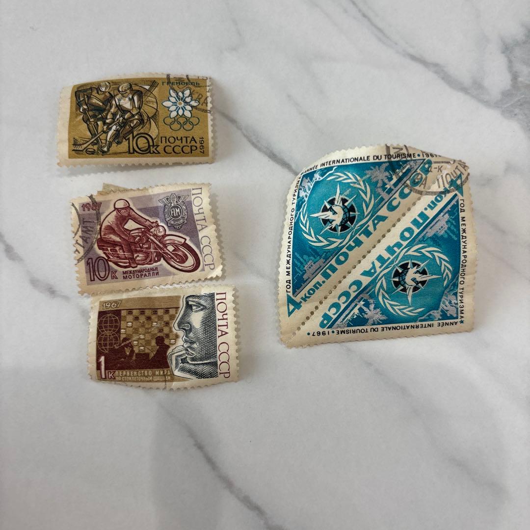 1967年 ソ連 ソビエト連邦 国際観光年 記念切手 使用済み切手 使用済