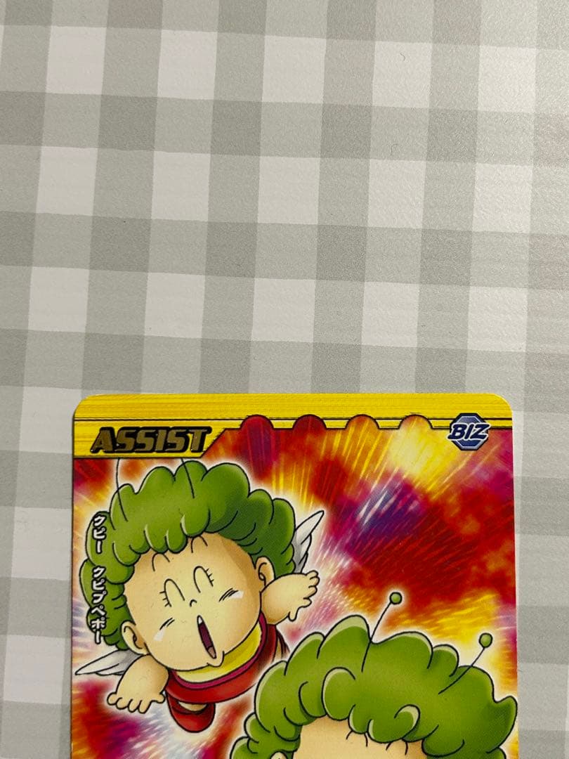 ドラゴンボール 爆裂インパクト Dr.スランプアラレちゃん ガッちゃん