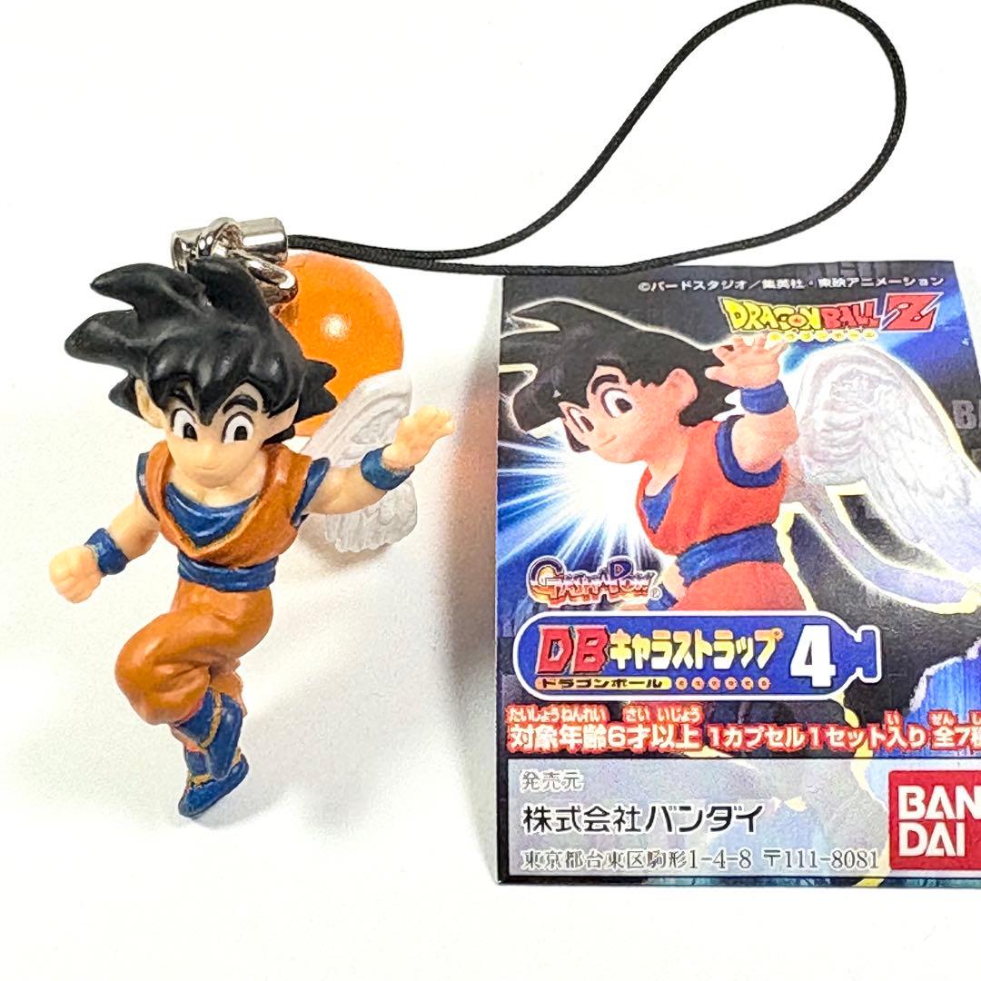 DB ドラゴンボール キャラストラップ4 孫悟空 天使ver トランクス 2種