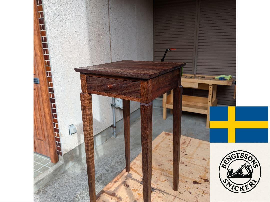 ウォールナット無垢材 サイドテーブル（伝統工法・手作り）