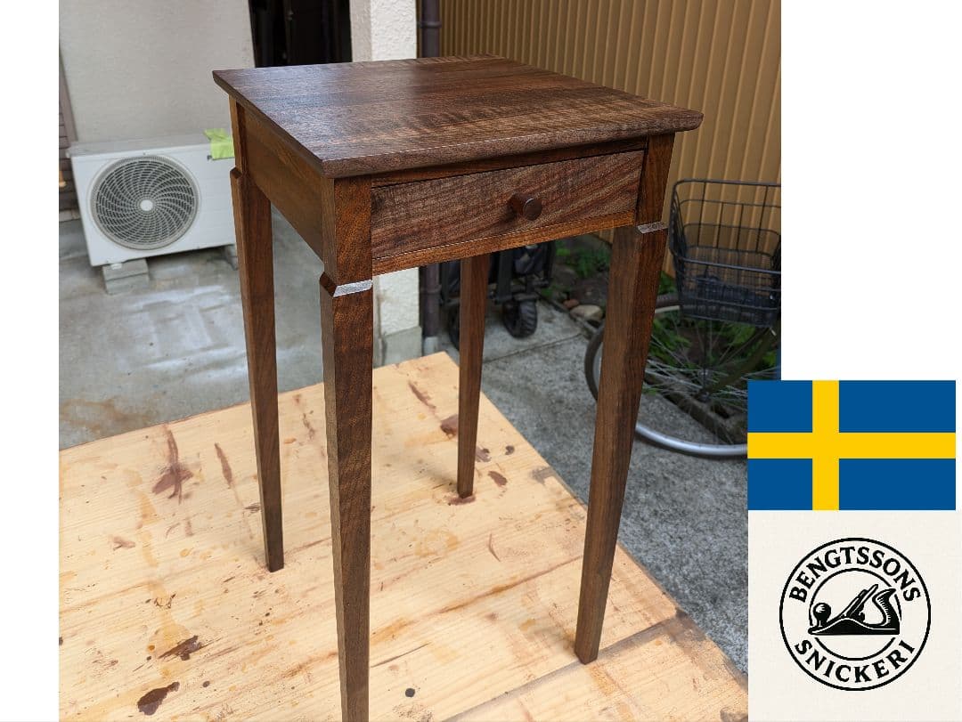 ウォールナット無垢材 サイドテーブル（伝統工法・手作り）