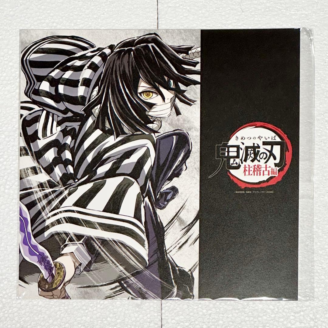 鬼滅の刃 C105 幕間画集 豪華版 甘露寺蜜璃＆伊黒小芭内 2セット