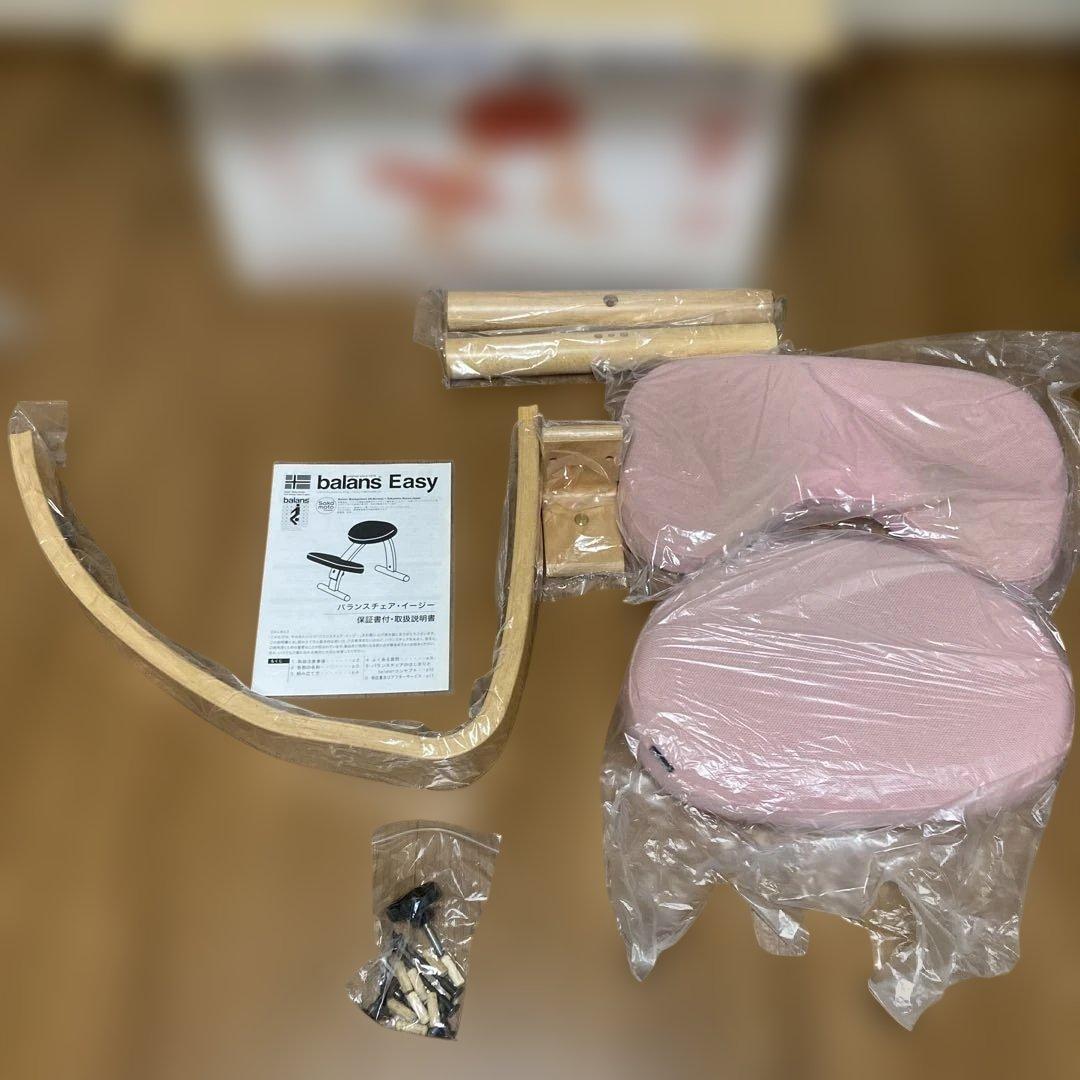 箱・説明書付】バランスチェア・イージー ノルウェー設計 姿勢改善