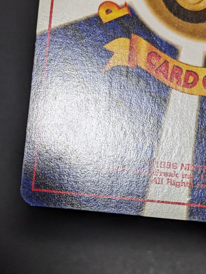 ルギア　旧裏　ポケモンカード