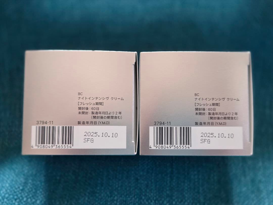 FANCL　BC　ナイトインテンシヴクリーム2個