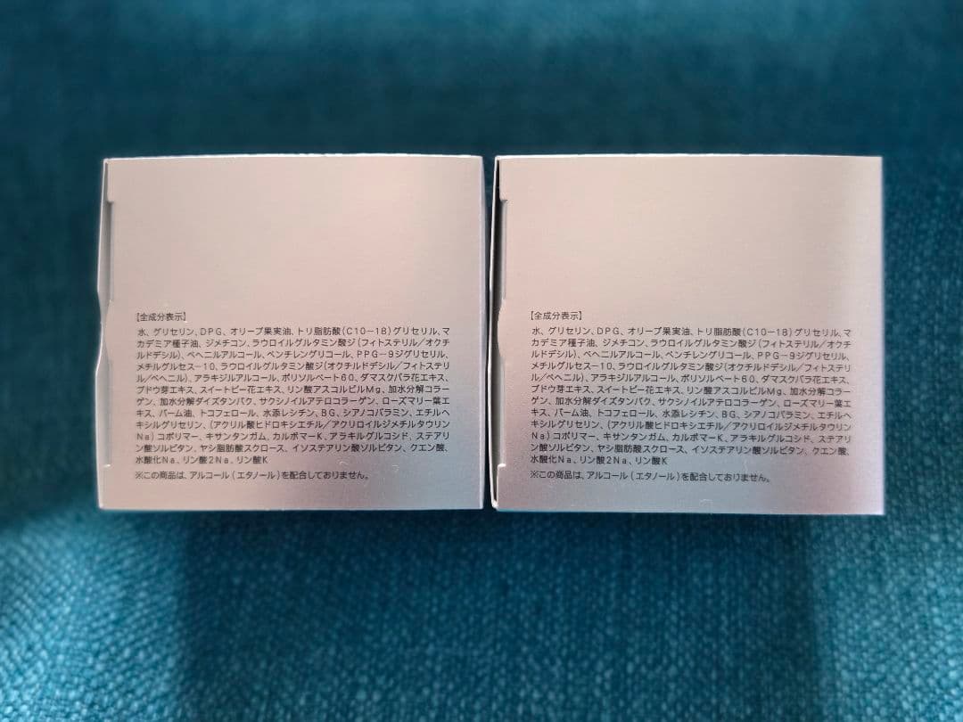 FANCL　BC　ナイトインテンシヴクリーム2個