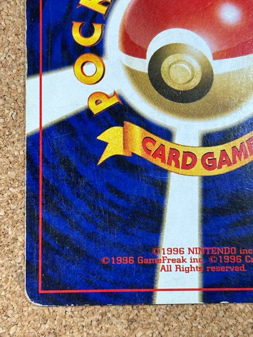 ブラッキー ★ 拡張パック第2弾 遺跡をこえて… ホロ　旧裏