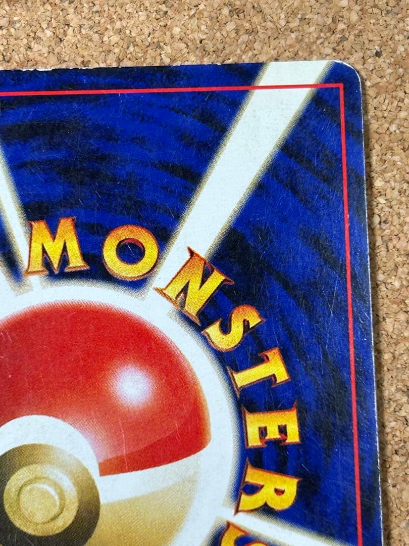 ブラッキー ★ 拡張パック第2弾 遺跡をこえて… ホロ　旧裏