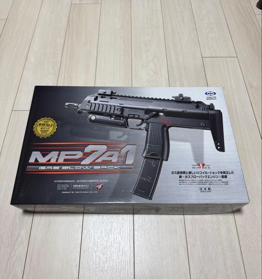 東京マルイ MP7A1 ガス ハンドケース スペアマグx1 サプレッサーレプリカ