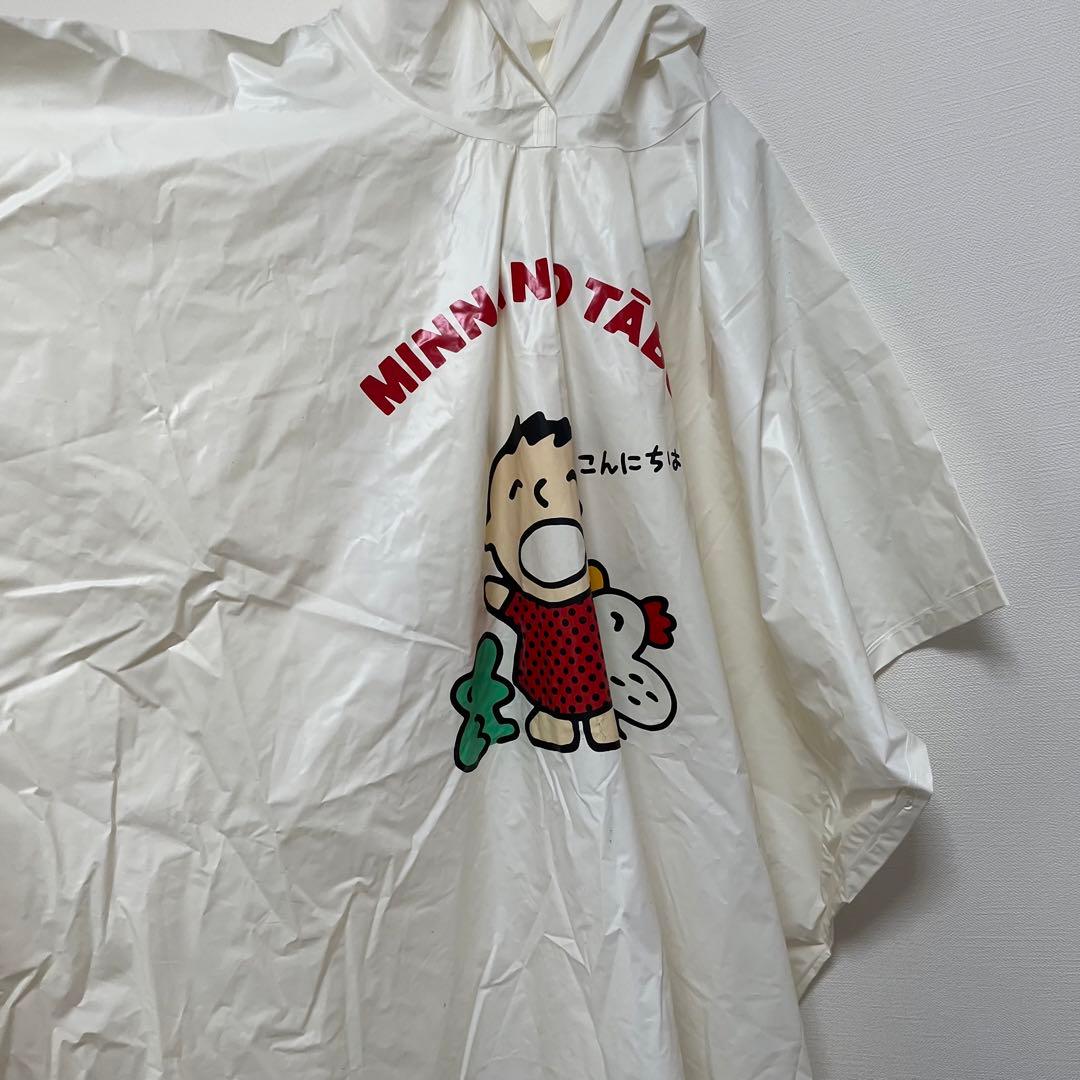 レア】希少 みんなのたあ坊 ター坊 ターボー たぁ坊 サンリオ レイン