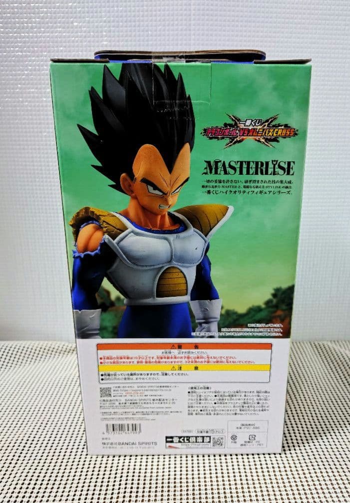 ドラゴンボール　一番くじ　D賞　ベジータ　MASTERLISE　フィギア