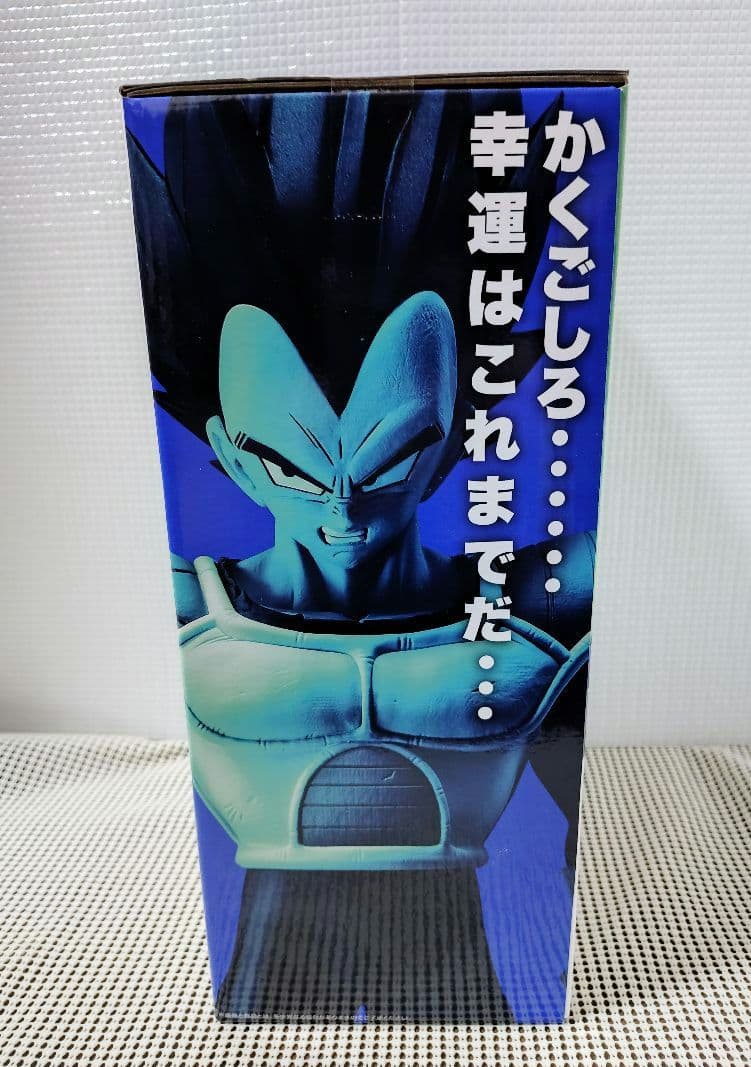 ドラゴンボール　一番くじ　D賞　ベジータ　MASTERLISE　フィギア