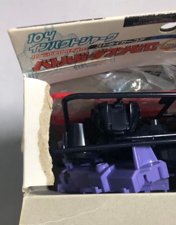 ビーダマン  インパクトシャーク　セット　ジャンク