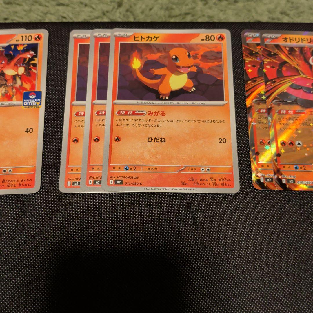 メガリザードンXセット（処分） - メルカリ