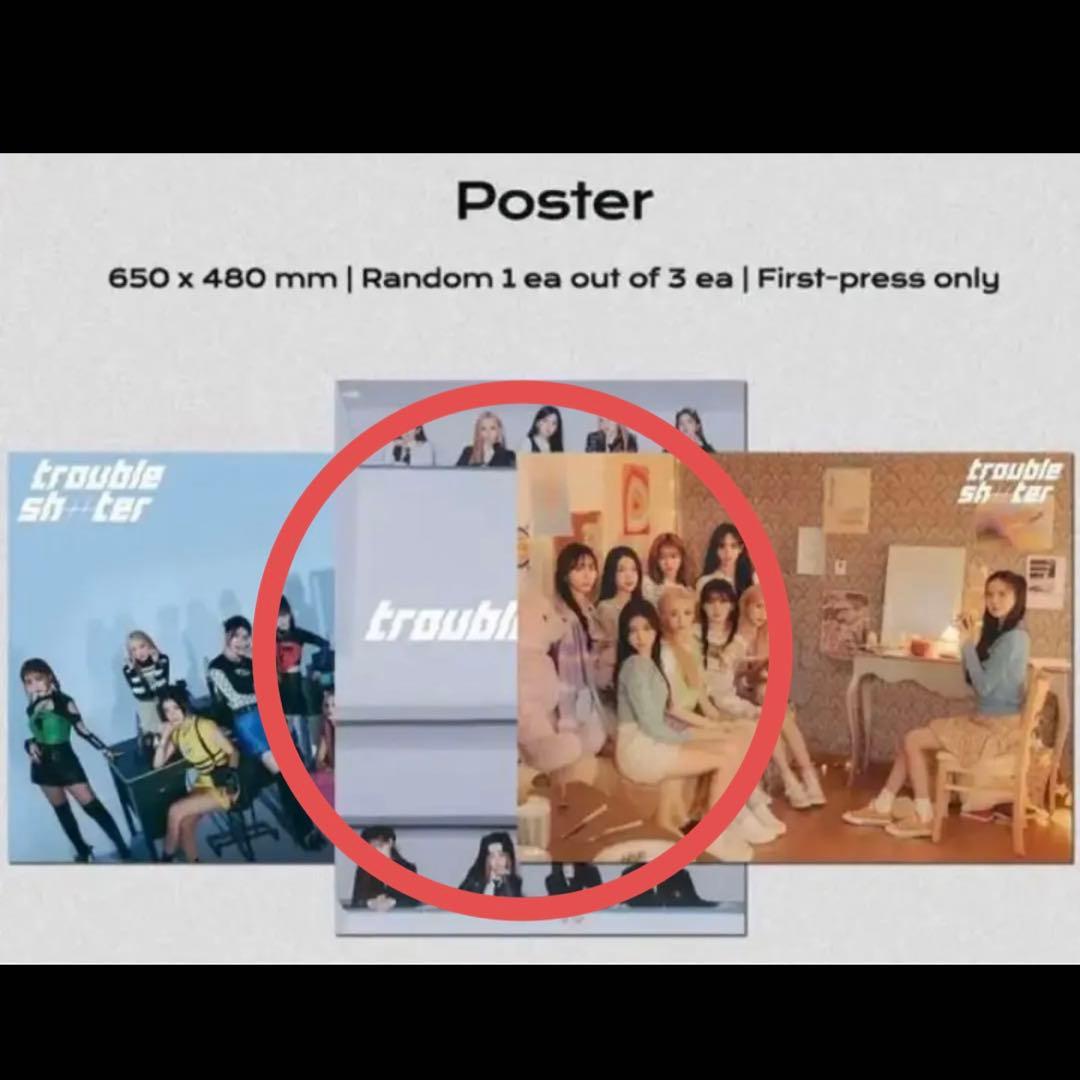 Kep1er troubleshooter ポスター - メルカリ