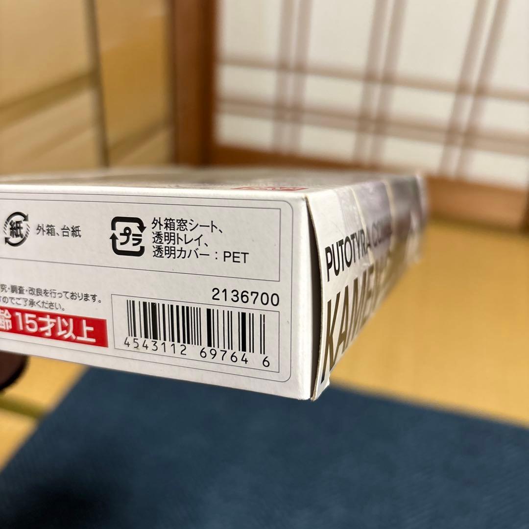 S.H.Figuarts 仮面ライダーオーズ プトティラコンボ