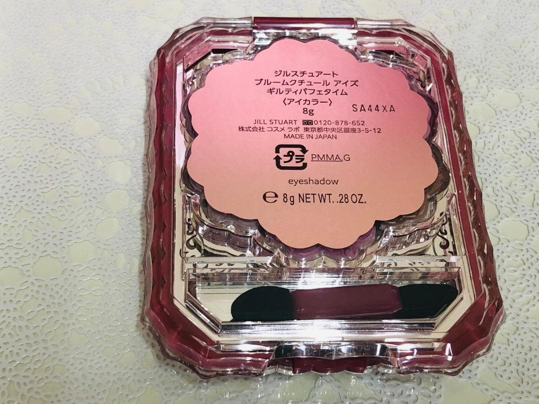 273：ジルスチュアート　ギルティパフェタイムコレクション