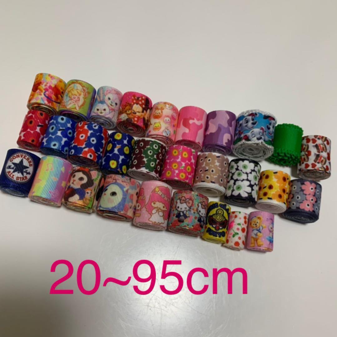 グログラン リボン 約165m いろいろ まとめ売り