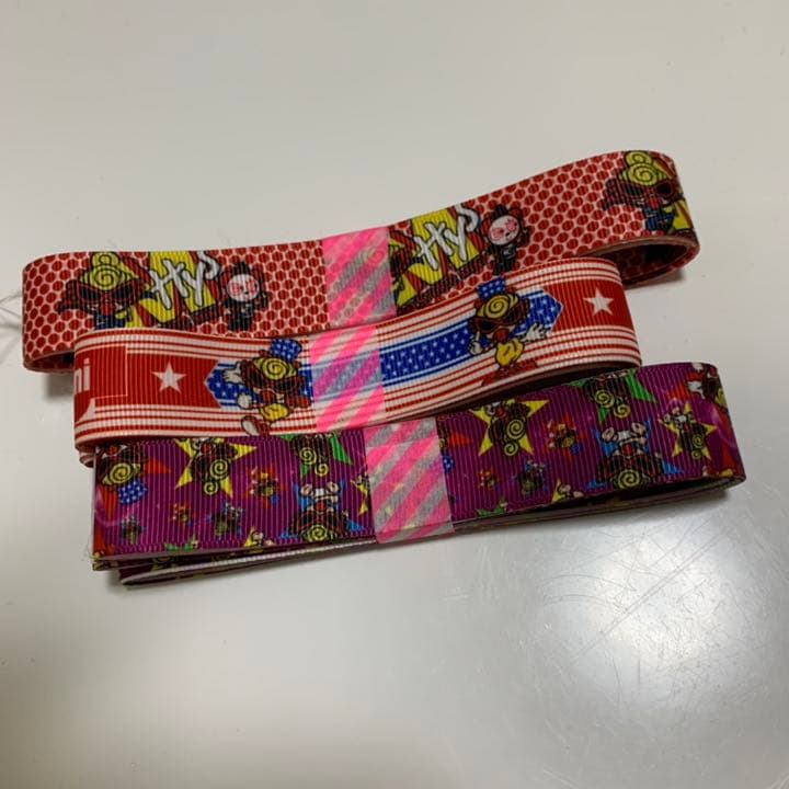 グログラン リボン 約165m いろいろ まとめ売り