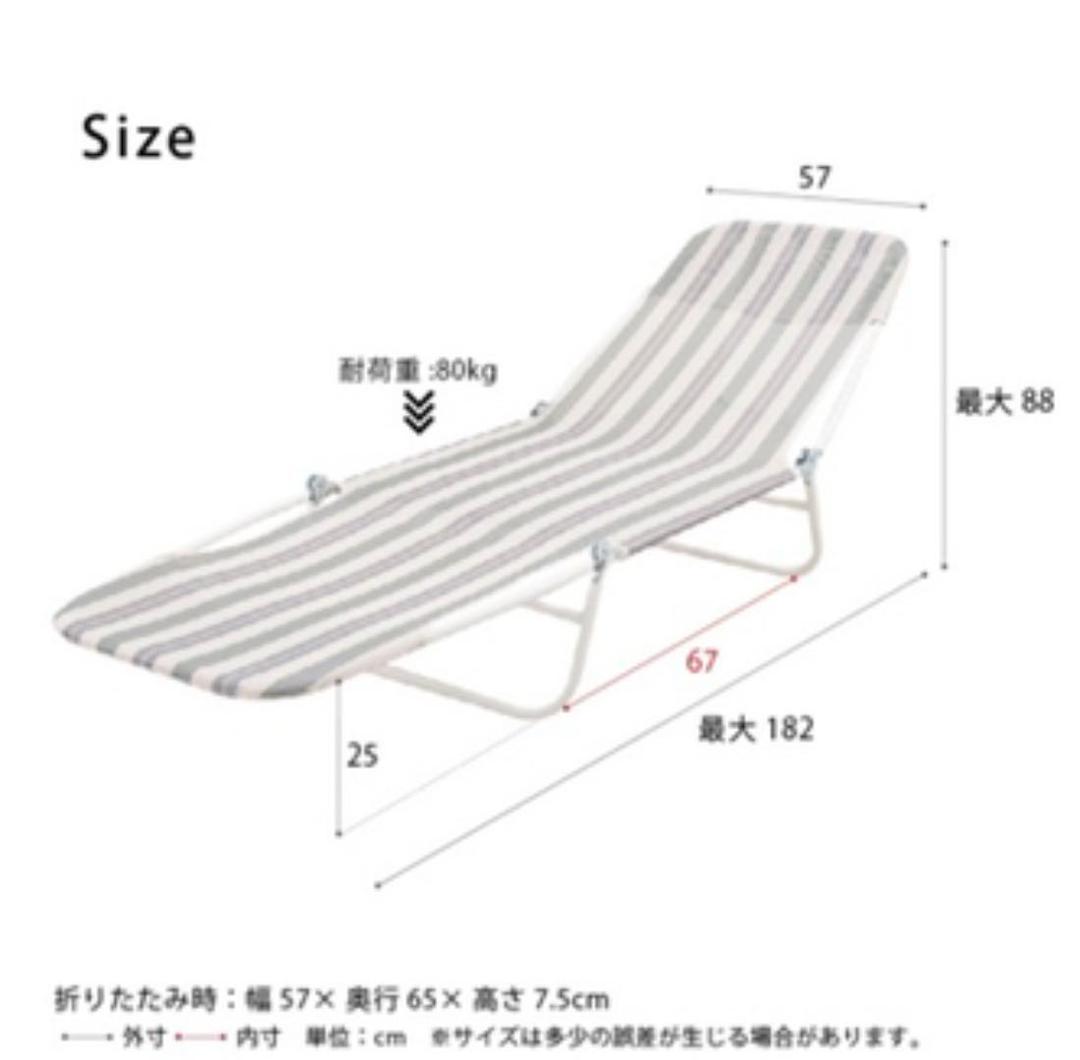 海やプール、アウトドアで大活躍★サマーベッド
