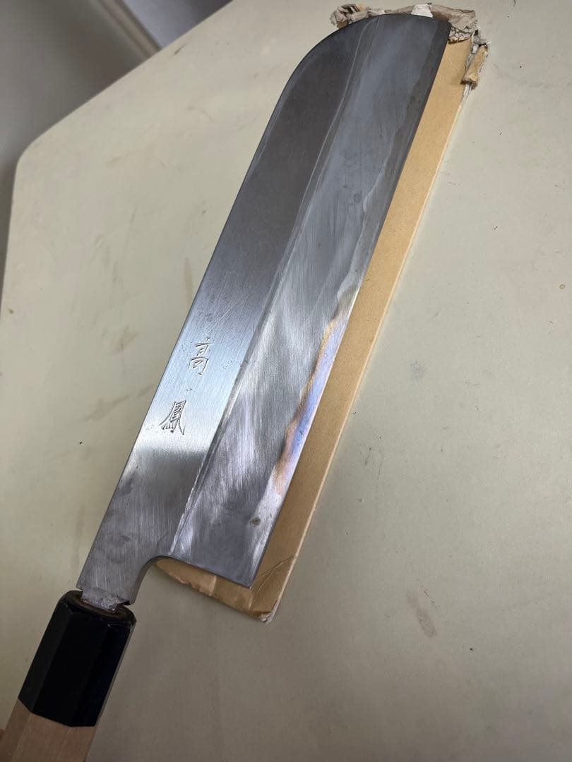 高鳳　鎌形薄刃包丁　8寸