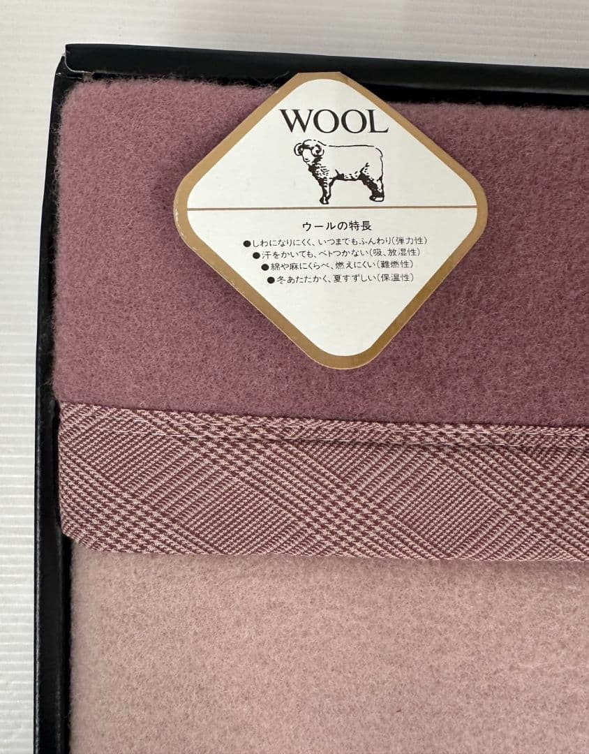 イヴ・サンローラン ブランケット タオルケット 2点セット (2511061)