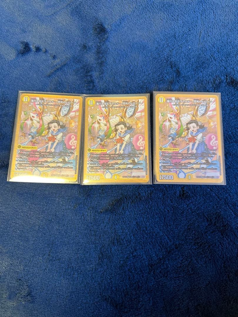 滝川るる&ラフルル ー閃光のヒロインー 3枚 - メルカリ