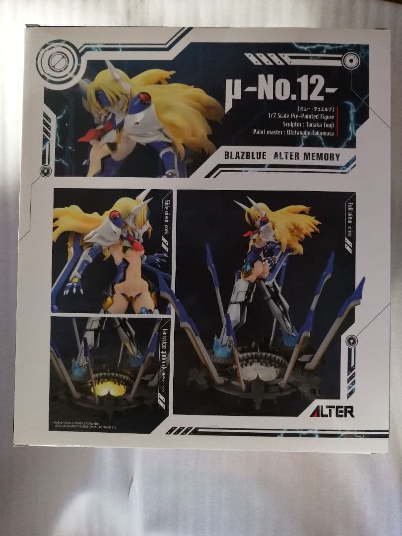BLAZBLUE ALTER MEMORY μ-No.12-　ミュー・テュエルブ