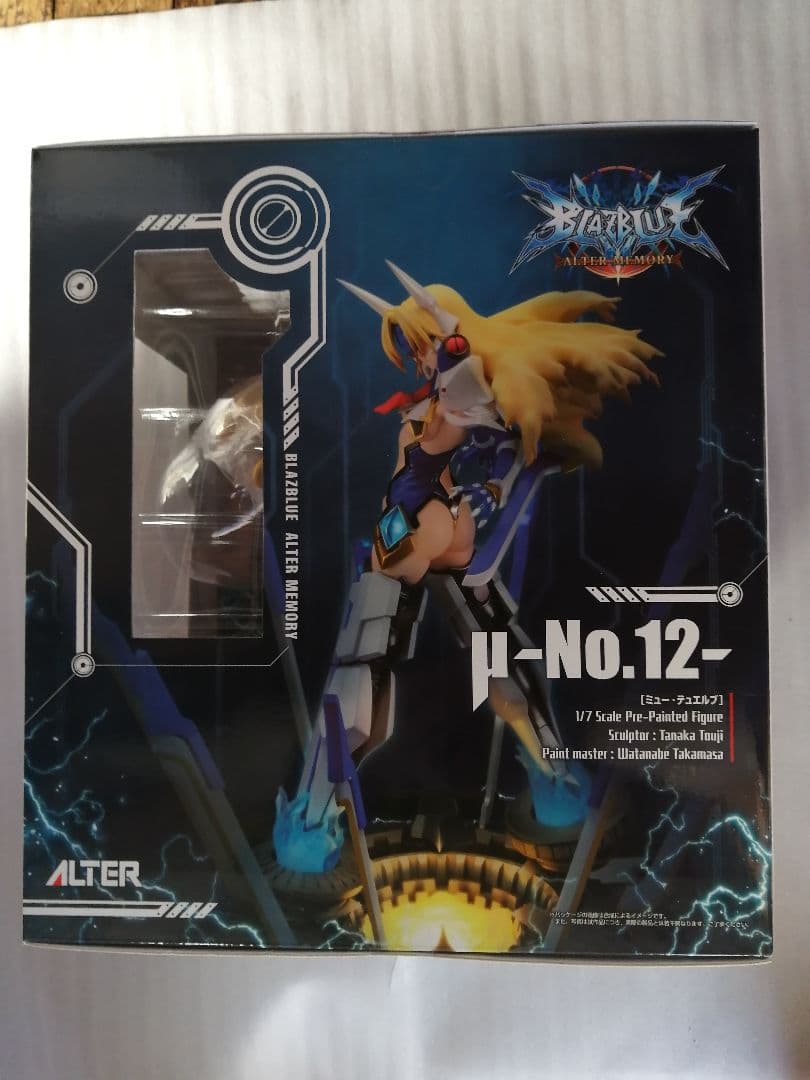 BLAZBLUE ALTER MEMORY μ-No.12-　ミュー・テュエルブ