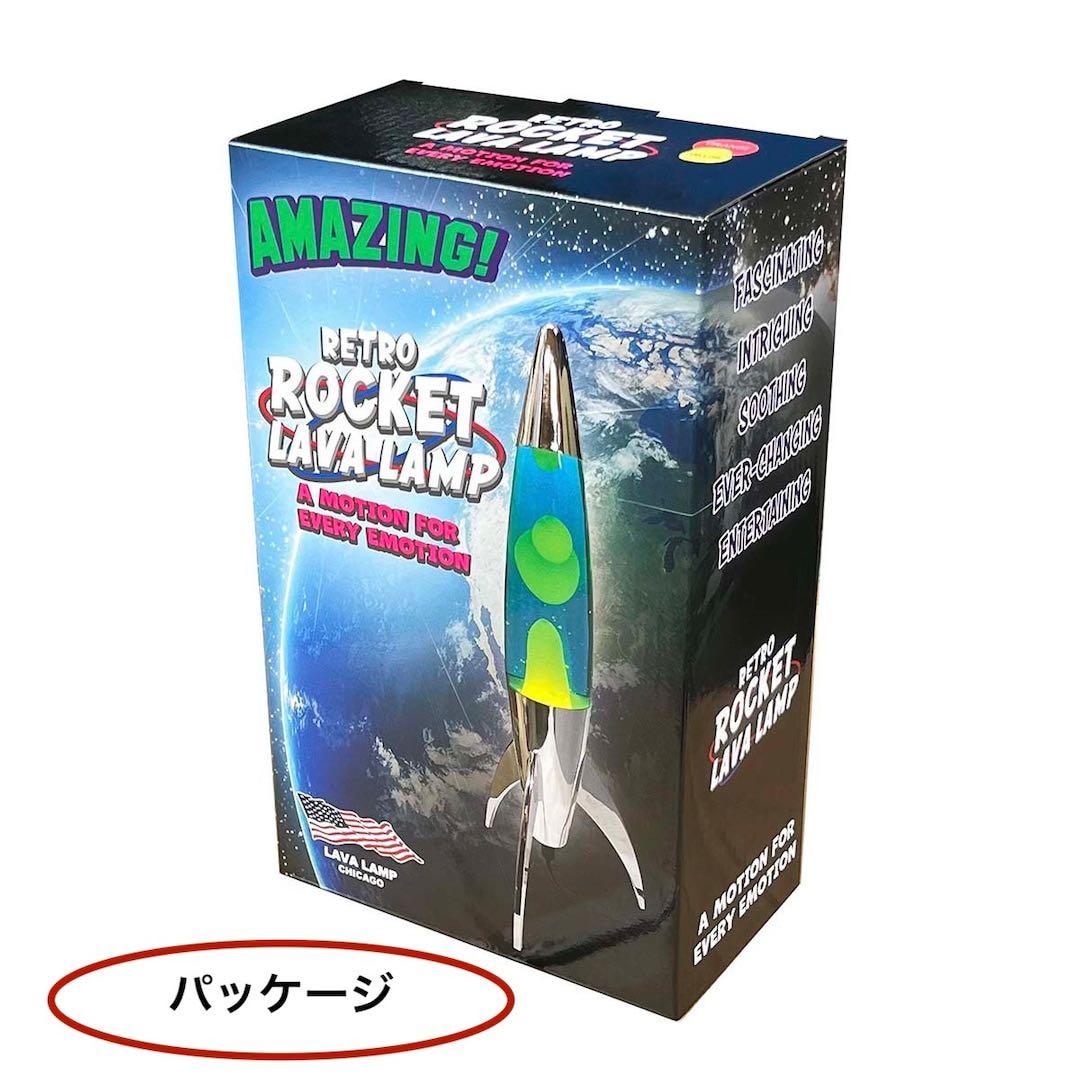 【新品未使用、送料込み】レトロ ロケット ラバ ランプ ブルー／グリーン