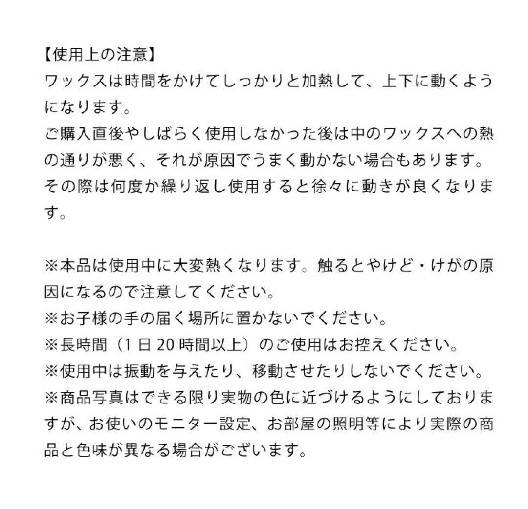 【新品未使用、送料込み】レトロ ロケット ラバ ランプ ブルー／グリーン