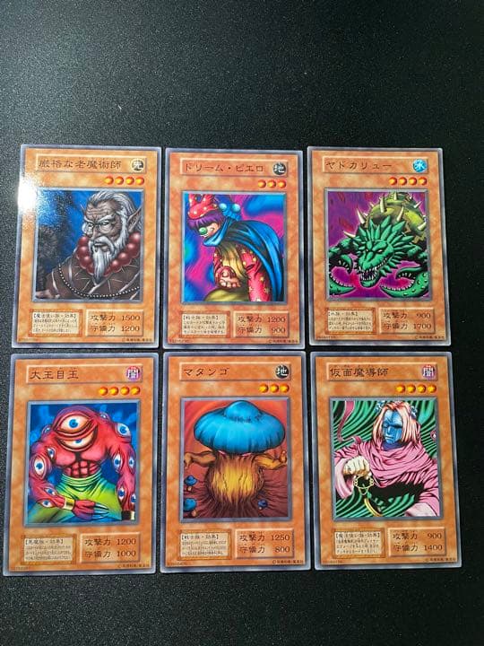遊戯王#561 【初期】効果モンスター 6枚セット - メルカリ
