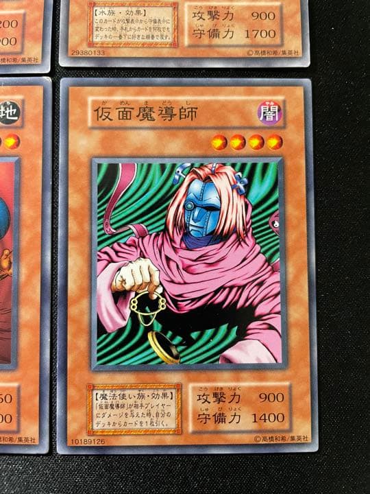 遊戯王#561 【初期】効果モンスター 6枚セット - メルカリ