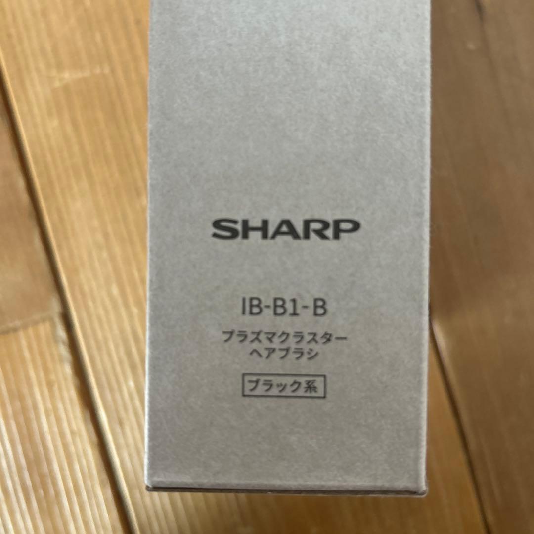 SHARP プラズマクラスター ヘアブラシ IB-B1-B ブラック