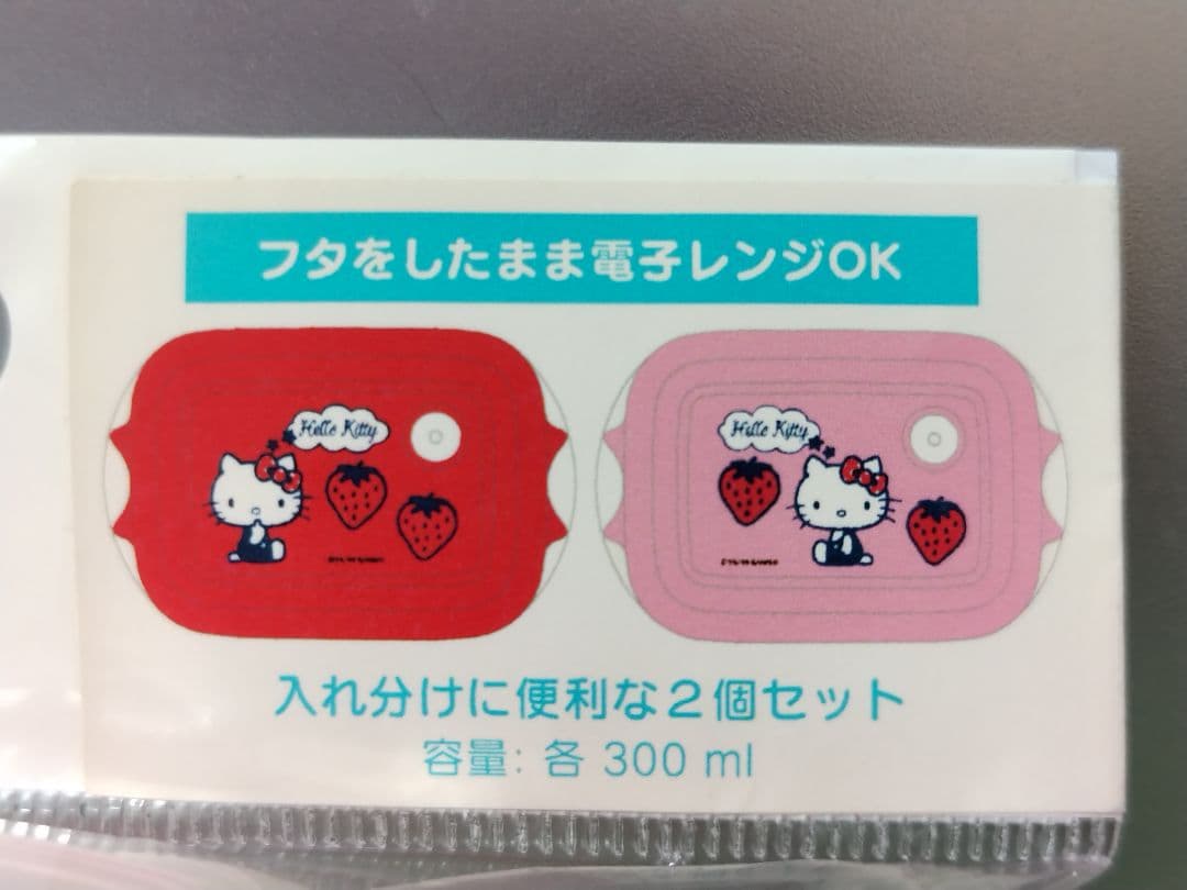 ハローキティ　お玉　ターナー　計量カップ　箸ばし　タッパー×２個　キッチンツール