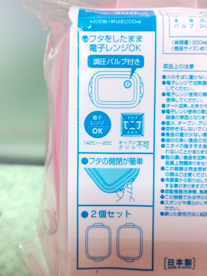 ハローキティ　お玉　ターナー　計量カップ　箸ばし　タッパー×２個　キッチンツール