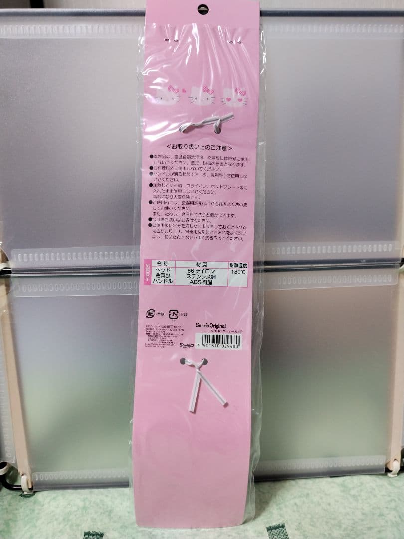 ハローキティ　お玉　ターナー　計量カップ　箸ばし　タッパー×２個　キッチンツール