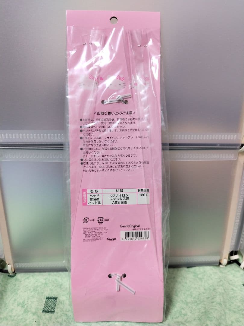 ハローキティ　お玉　ターナー　計量カップ　箸ばし　タッパー×２個　キッチンツール