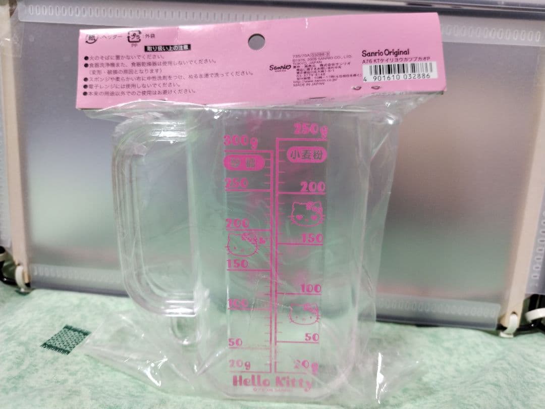 ハローキティ　お玉　ターナー　計量カップ　箸ばし　タッパー×２個　キッチンツール