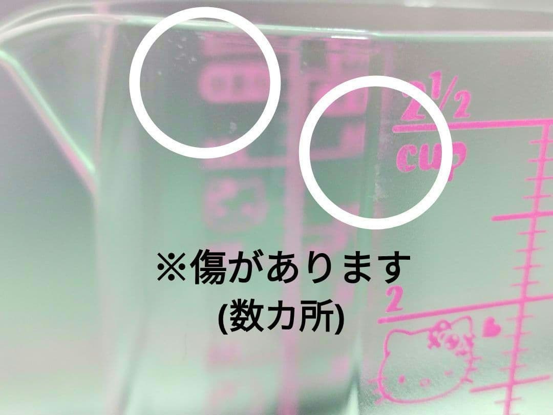 ハローキティ　お玉　ターナー　計量カップ　箸ばし　タッパー×２個　キッチンツール