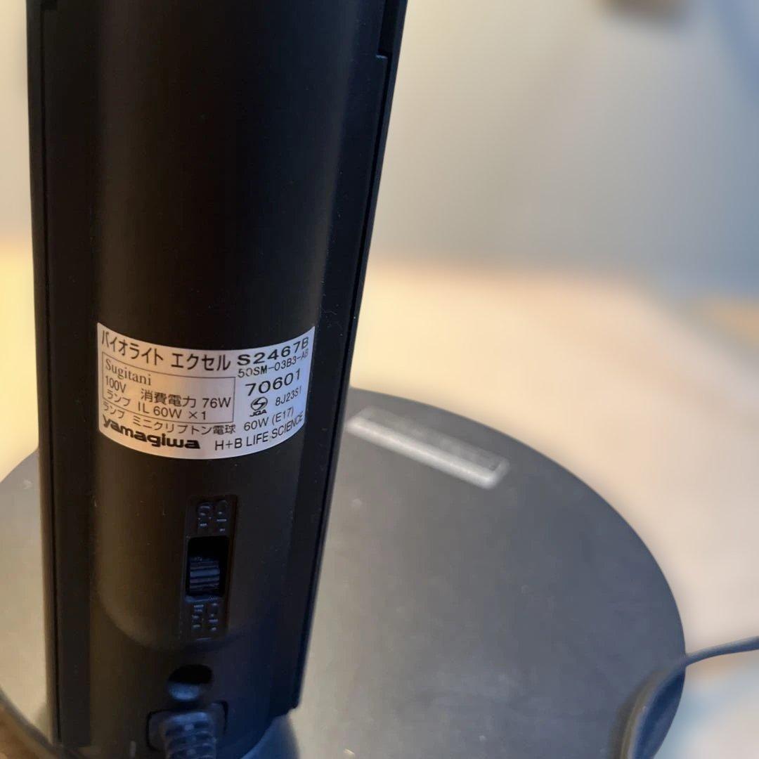 デスクライト ブラック シンプル